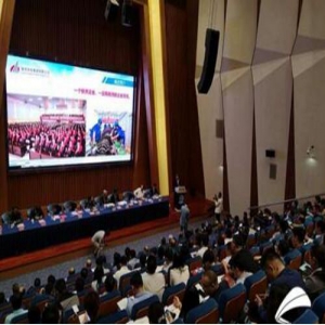 山东省企业文化学会第五届会员代表大暨企业文化建设经验交流会在潍坊开幕