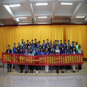 《寝室网格员那些事》刷爆朋友圈 探秘西政学生工作创新路径