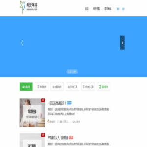 教师的成长，才是希沃学院最大的成就