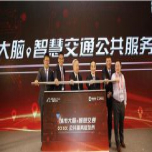 高德联手阿里推城市“智慧大脑” 帮用户出行省时10%