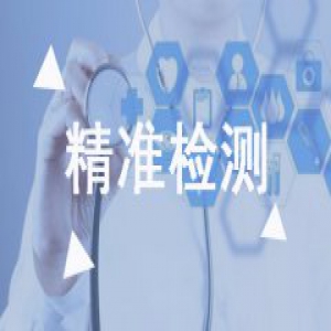 定期坐诊合肥华夏｜刘军连主任表示：夏季是白癜风治疗最佳时期