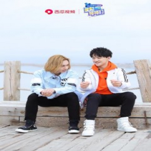 钱正昊推出个人微综 邀哥哥们见证18岁成人礼