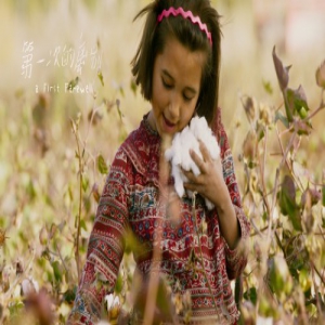 东京国际电影节入围影片《第一次的离别》首曝先导预告片 子爱之情催人泪下