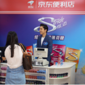 炫迈新品京东掌柜宝首发，亿滋旗下炫迈代言人王大陆进京东便利店助阵