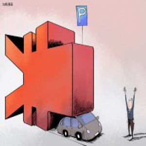 【长城评论】北京西站地下停车场是自主定价，还是漫天要价？
