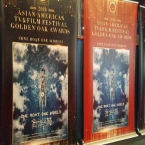 《海洋之城》美亚影视节曝英文版海报 大船出海引海内外关注