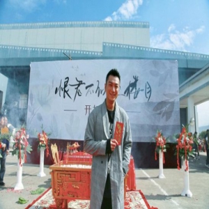 《恨君不似江楼月》开机 演技派张竣杰上演民国乱世传奇