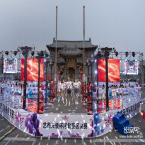 中国国际少儿模特大赛河北赛区总决赛在正定激情上演