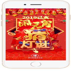 天津的“身世”你了解吗？