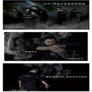 禁毒才酷，今天更燃！