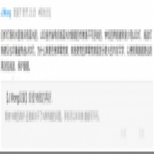 宽屏用眼压力更小 黄章曝魅族16屏幕使用功能