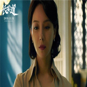 年末最大惊喜电影《长安道》今日公映