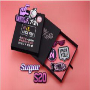 黄子韬将出席糖果手机国际人大趴 网友纷纷跪求门票