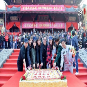 《新神雕侠侣》杀青 罗慧禹演绎别样侠客少年