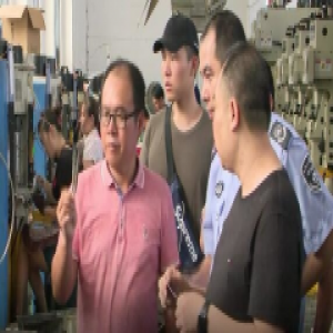 从整治环境入手 促企业转型升级