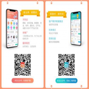 打造专业的IT技术服务生态平台，“神州邦邦”重装上线！