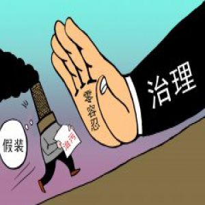【长城评论】环保督察杀“回马枪”释放了什么信号？