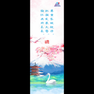 【绘心绘语】值得收藏！习主席这些令人回味的G20金句