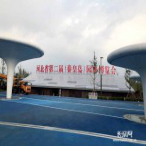投入全市之力 打造一场时代性、参与性和开放性并蓄的园博盛会