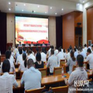 河北省个体私营企业党委表彰先进8家直属企业党组织、12名个人获表彰