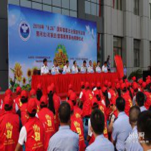 【国际禁毒日】“健康人生，绿色无毒”——走进河北（石家庄）禁毒教育基地