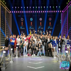 霸气空姐or山城少年 下一任擂主将花落谁家？