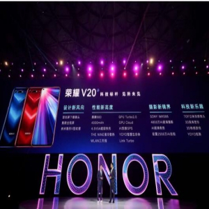 荣耀年度旗舰机V20发布 华为终端云服务为荣耀青年打造时尚潮流新体验