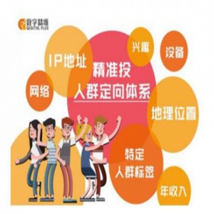 人工智能时代 数字精准广告重构AI智能营销秩序