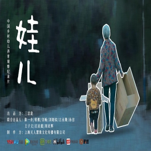 古乐器尺八玩转影视配乐 天人慧致再出新作