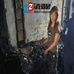 云南女子与男友因琐事争吵 趁男友熟睡点燃房屋
