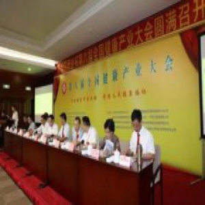 银色世纪荣获“2018全国健康产业科技创新品牌”