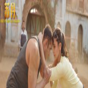 《苏丹》戏里戏外甜掉牙 “摔跤手”CP迷倒观众