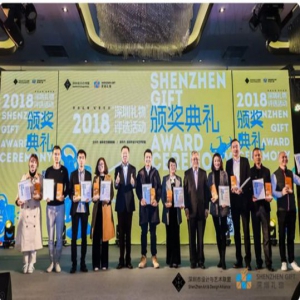 献礼改革开放40周年，工匠社GEIO获“深圳礼物”殊荣