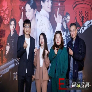 《偷芯攻略》甜蜜首映 英伦范特工大战国产玛丽苏