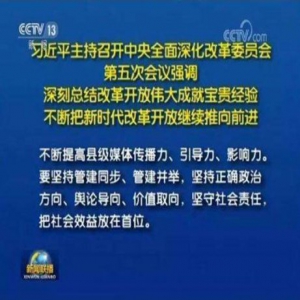 超融合遇上融媒体 泽塔云加快济宁广电媒体融合发展