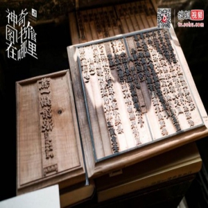 《神奇图书馆在哪里》探访北京模范书局