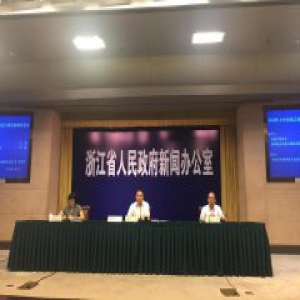 上半年浙江经济成绩单出炉 干货都在这里了