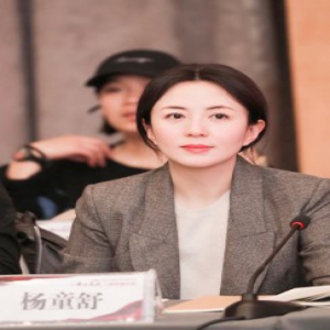 杨童舒参加《黄土高天》创作研讨会