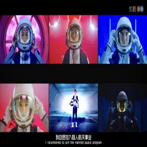 优酷《挑战吧太空》“专业翻译”+娱乐呈现 让航天科普有温度更有趣味