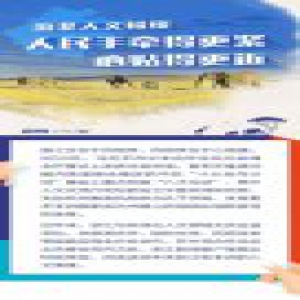 特别策划丨说说这些年浙江和非洲人文交往那些事