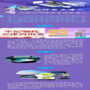 @所有天津人 戳这里了解你的2019网络生活新变化