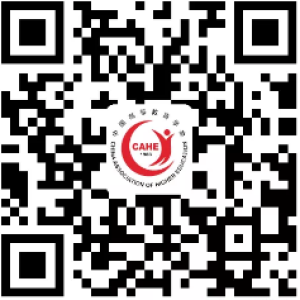 中国高校创新人才培养研讨会暨2018年度全国高校学科竞赛排行榜发布抢先看