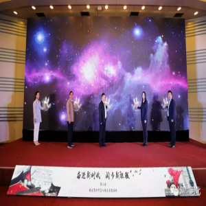 第三届“我是家乡代言人”活动打好网上代言牌