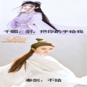 景甜深夜聚众斗图 众明星花式应援《火王》