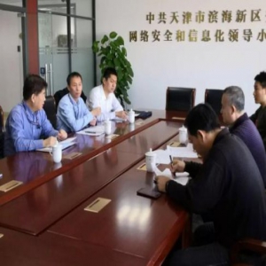 天津市委网信办开展网络生态治理专项行动 集中打击清理整治网上保健品虚假宣传