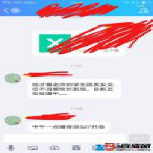 黑龙江一高校严查男女生交往 校规：同居或有性关系开除