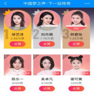 谢可寅炸裂台风令宋茜惊呼 酷狗评论表白刷屏