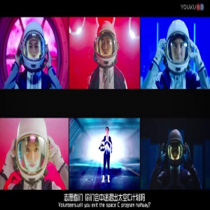 张雨绮《挑战吧太空》“拆台” 朱正廷：会一个月买两个爱马仕吗？