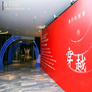 办伴筝际：科技赋能办公，打造超级会议场景