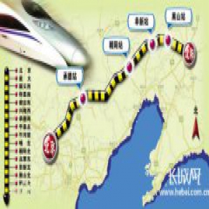 承德南站今年年底落客投运